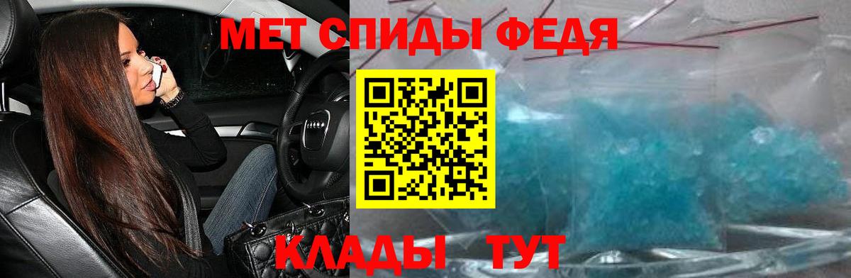 Amphetamine Розовый Пермь