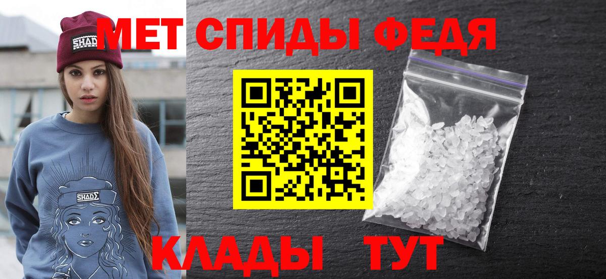 АМФ  Вход с VPN  Пермь  АМФЕТАМИН VHQ 