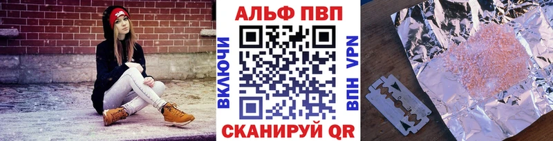 Alfa_PVP мука  Пермь 