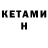 Amphetamine VHQ Valetas Demidov