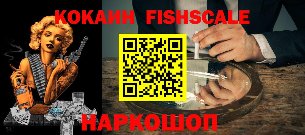 ЭКСТАЗИ  Пермь  МЕФ кристаллы  Вход с VPN  НБОМе  Кокаин  ГАШ  Бошки Шишки 