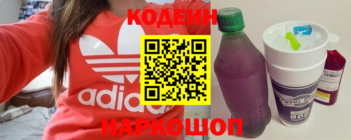 Галлюциногенные грибы Пермь