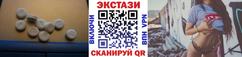 цена   Пермь  Экстази ешки 