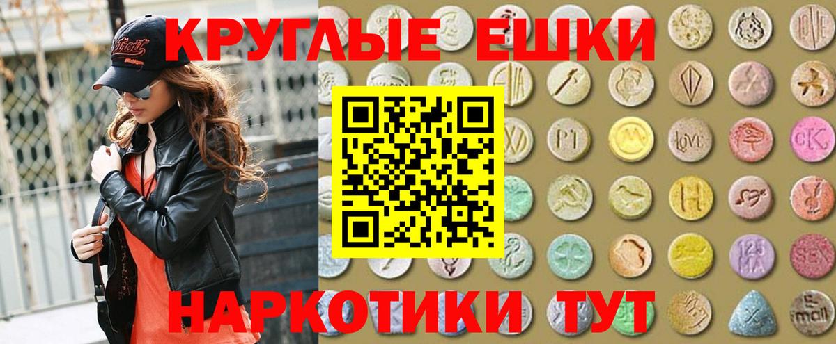 Ecstasy Punisher Пермь