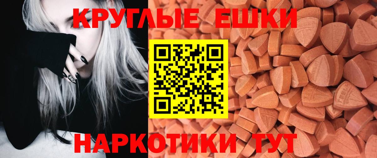 Пермь  ЭКСТАЗИ  hydra вход  Экстази таблы  Вход с VPN 