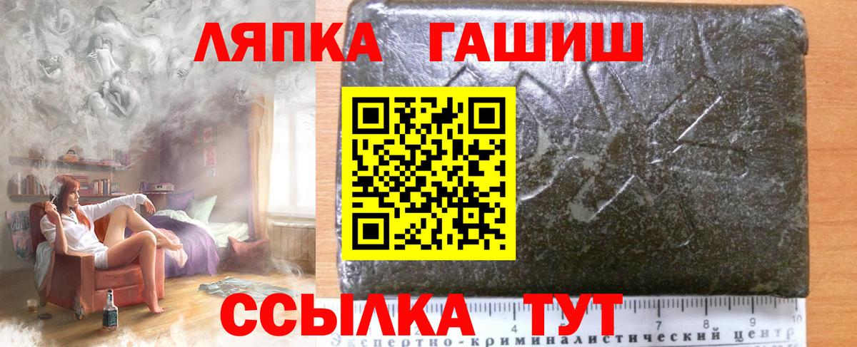 Пермь  ГАШИШ убойный  Вход с VPN 