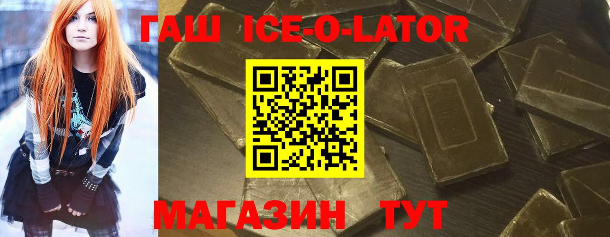 Гашиш 40% ТГК Пермь