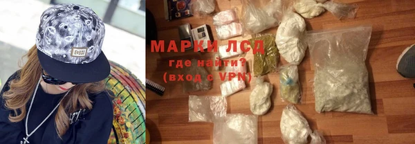 наркотики Алексин