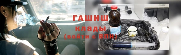 наркотики Алексин