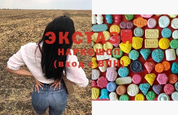 MDMA Нея
