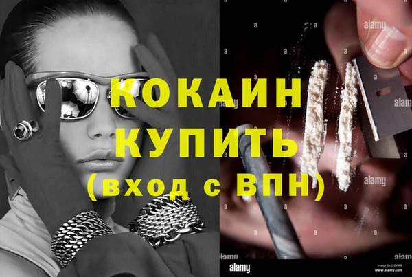 наркотики Алексин