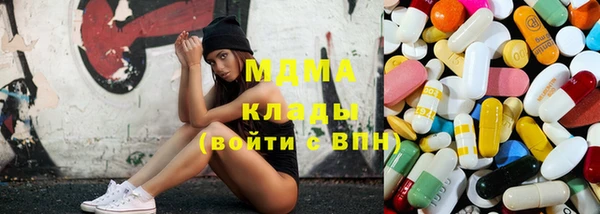 MESCALINE Алзамай