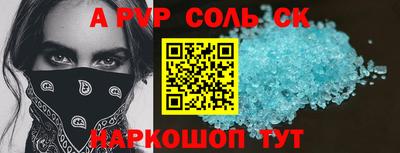 бутират Пугачёв