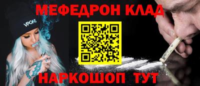 бутират Пугачёв