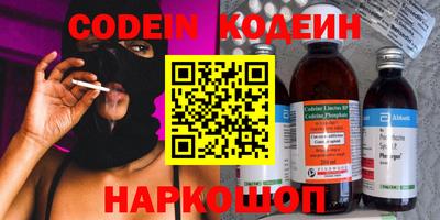 бутират Пугачёв