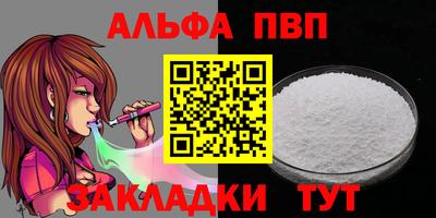 бутират Пугачёв