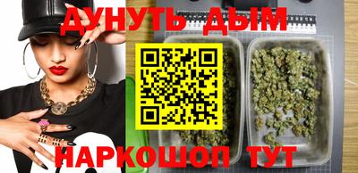 бутират Пугачёв