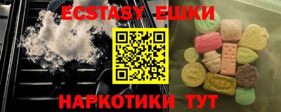 бутират Пугачёв