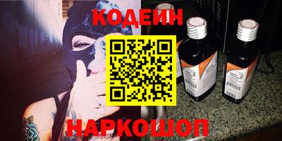 бутират Пугачёв