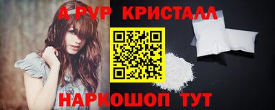 бутират Пугачёв