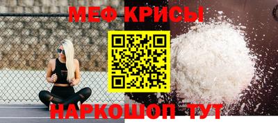 бутират Пугачёв