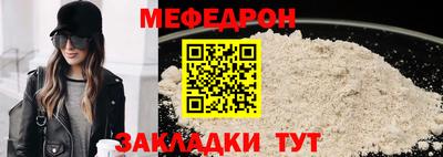 бутират Пугачёв