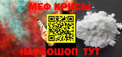 бутират Пугачёв