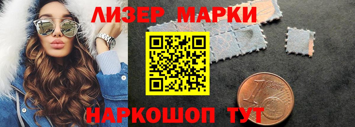 Лсд 25 экстази ecstasy Пермь
