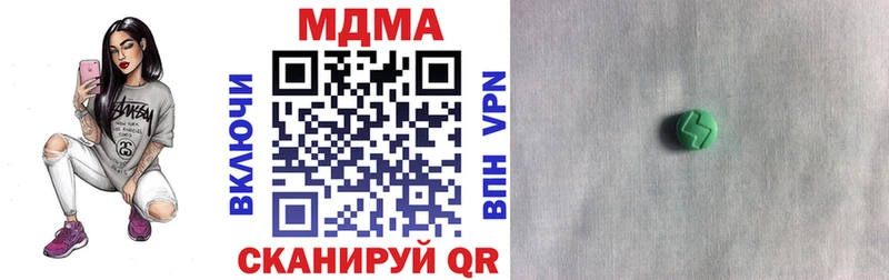 mega зеркало  хочу наркоту  Пермь  маркетплейс наркотические препараты  МДМА Molly 