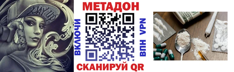 закладки  Пермь  Метадон мёд 
