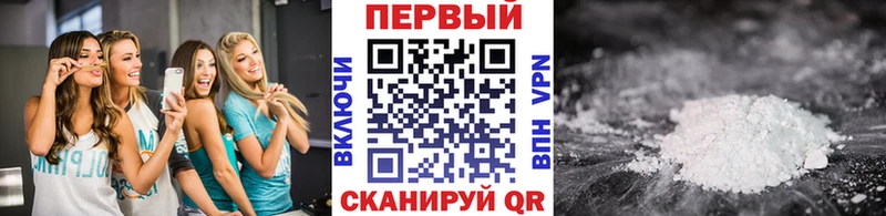 Метамфетамин пудра  как найти   Пермь 