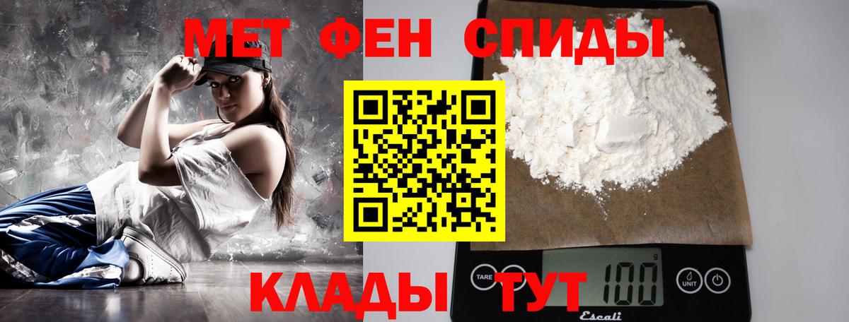 Пермь  Первитин мет  Вход с VPN 