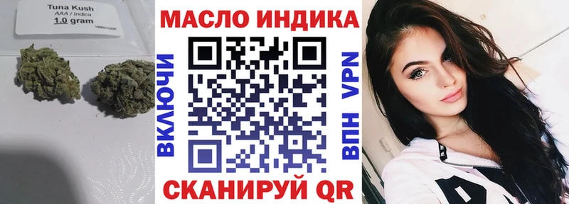 ТГК Wax Пермь