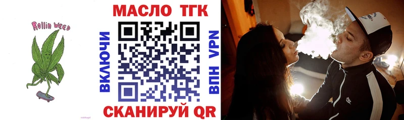 Дистиллят ТГК THC oil  Пермь 