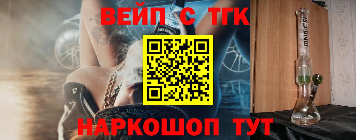 Пермь  Дистиллят ТГК гашишное масло  Вход с VPN 