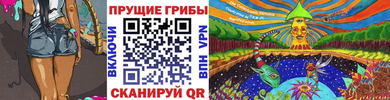 Галлюциногенные грибы Cubensis  MEGA как войти  Пермь 