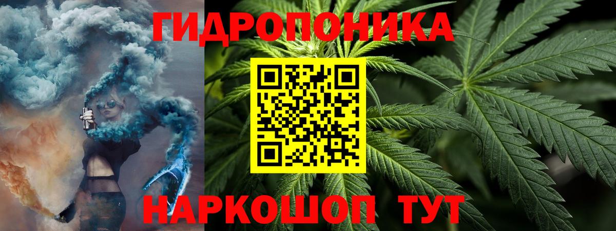 Конопля семена Пермь