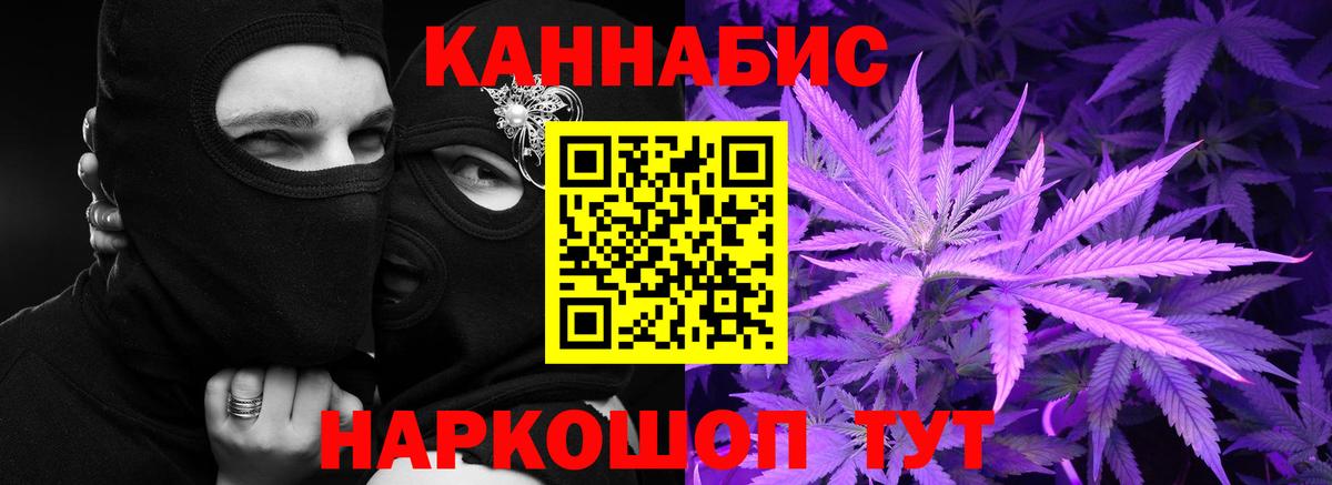 Конопля тримм  МАРИХУАНА VHQ  Пермь  Шишки марихуана OG Kush  Вход с VPN 